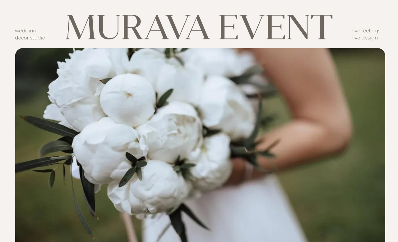 Murava Event